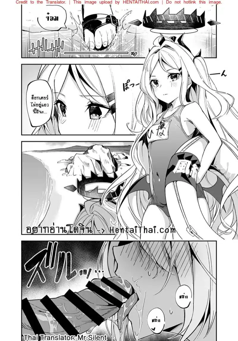 โดจิน | แอบเย็ดริมโขดหิน