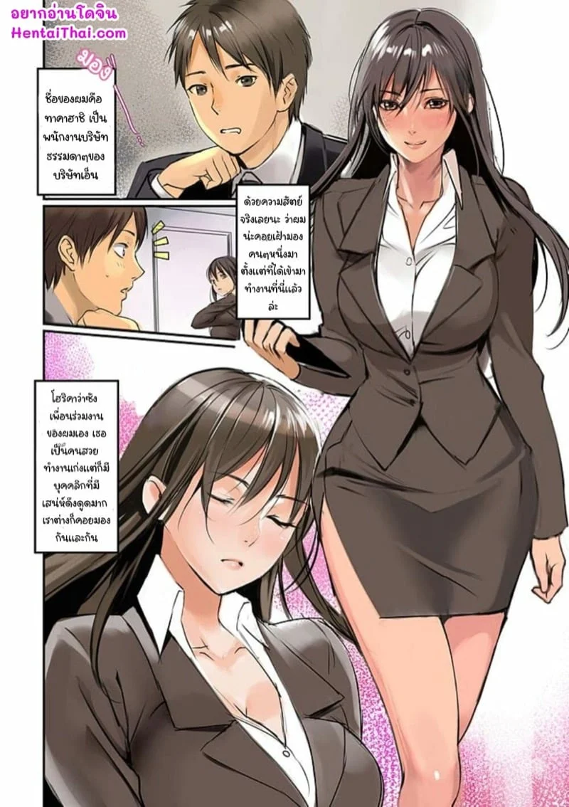 โดจิน | โฮริคาว่าซัง