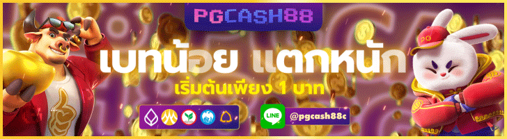 สล็อตเว็บตรง