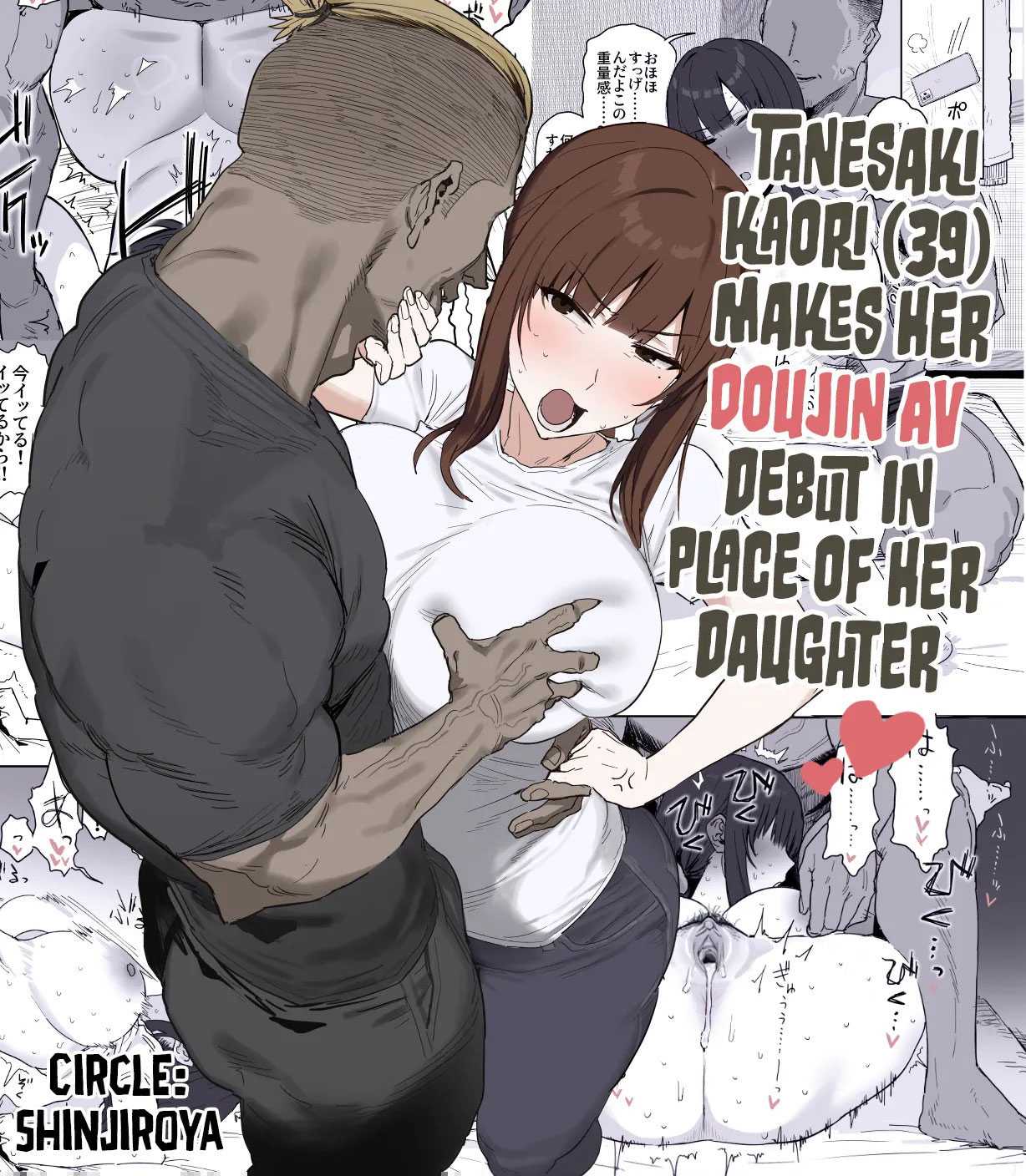 [โดจิน] แม่จะถ่ายคลิปกับเขาแทนลูกเอง [Shinjiroya (Shinjiro)] Tanesaki Kaori (39), Musume no Kawari ni Doujin AV Debut Tanesaki Kaori (39) Makes Her Doujin AV Debut in Place of Her Daughter