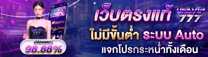 สล็อตเว็บตรง