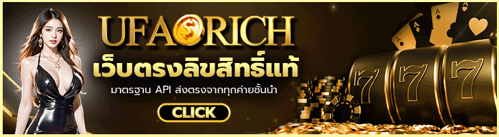แทงบอล